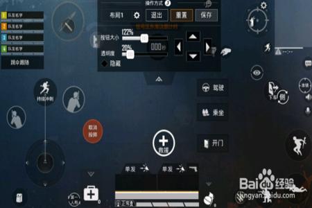 如何在和平精英上开外挂（如何在和平精英里开外挂教程）