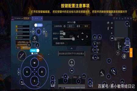 和平精英端游有辅助瞄准吗(和平精英端游辅助外设) 和平精英端游有辅助瞄准吗(和平精英端游辅助外设)
