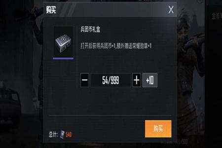 和平精英磁体辅助怎么用(和平精英雪花辅助怎么用) 和平精英磁体辅助怎么用(和平精英雪花辅助怎么用)