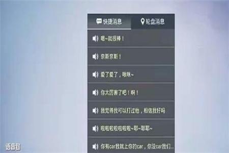 和平精英外挂自己怎么做（和平精英外挂怎么搞）