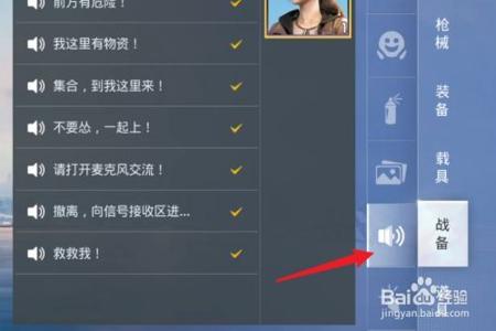 在和平精英里怎么匹配到外挂（在和平精英里怎么匹配）