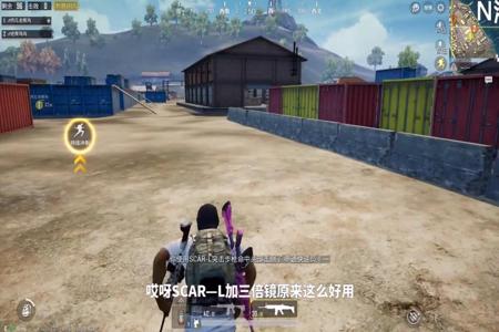 如何下载和平精英鸡仙辅助(和平精英鸡仙辅助官网) 如何下载和平精英鸡仙辅助(和平精英鸡仙辅助官网)