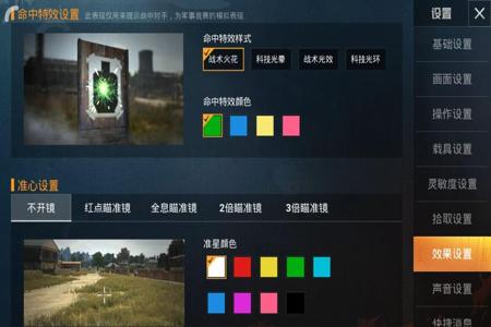 和平精英中的外挂有哪些(和平精英外挂有哪几种) 和平精英中的外挂有哪些(和平精英外挂有哪几种)