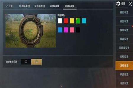 和平精英辅助框架哪个最好(和平精英辅助设备哪个好) 和平精英辅助框架哪个最好(和平精英辅助设备哪个好)