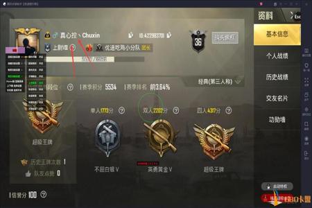 和平精英腰子辅助怎么开(和平精英腰子辅助) 和平精英腰子辅助怎么开(和平精英腰子辅助)