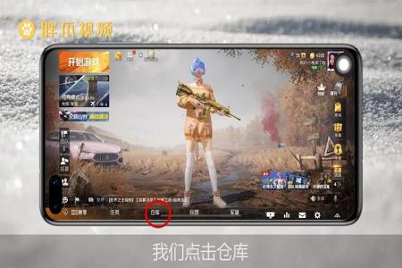 和平精英外挂在哪找(和平精英外挂在哪里弄) 和平精英外挂在哪找(和平精英外挂在哪里弄)
