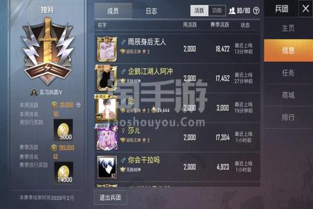 和平精英战神辅助瞄准关吗(和平精英战神必备辅助) 和平精英战神辅助瞄准关吗(和平精英战神必备辅助)