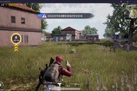 和平精英辅助门在哪里(和平精英高级辅助在哪) 和平精英辅助门在哪里(和平精英高级辅助在哪)