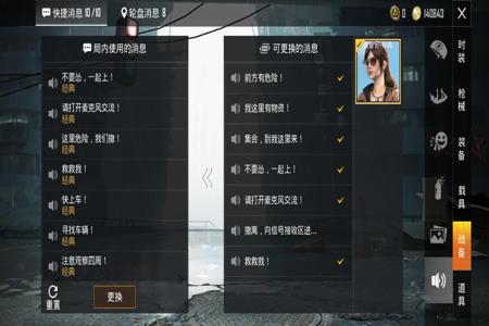 和平精英辅助触碰模式怎么设置(和平精英辅助触控模式怎么玩) 和平精英辅助触碰模式怎么设置(和平精英辅助触控模式怎么玩)