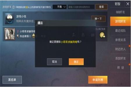 和平精英怎么不开外挂加速(和平精英怎么开加速无敌) 和平精英怎么不开外挂加速(和平精英怎么开加速无敌)
