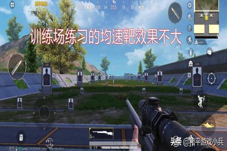 怎么开辅助和平精英视频(怎么开和平精英的挂) 怎么开辅助和平精英视频(怎么开和平精英的挂)