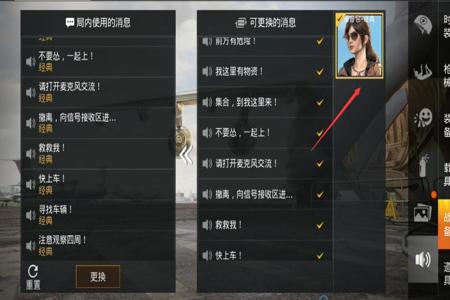 和平精英红点辅助怎么设置(和平精英红点该怎样设置) 和平精英红点辅助怎么设置(和平精英红点该怎样设置)