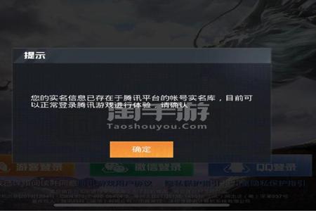和平精英怎么防止被外挂杀(和平精英怎么防止被反杀) 和平精英怎么防止被外挂杀(和平精英怎么防止被反杀)