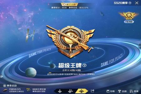 和平精英里的外挂多吗(和平精英里的各种外挂) 和平精英里的外挂多吗(和平精英里的各种外挂)