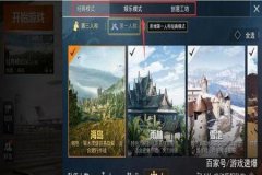 怎么才能不开外挂在和平精英隐身（怎么才能在和平精英里开外挂）