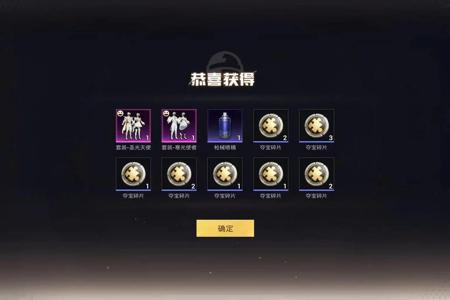 和平精英新出的免费的辅助(和平精英的一些辅助) 和平精英新出的免费的辅助(和平精英的一些辅助)