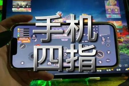和平精英手机游戏外挂(和平精英手机外挂) 和平精英手机游戏外挂(和平精英手机外挂)