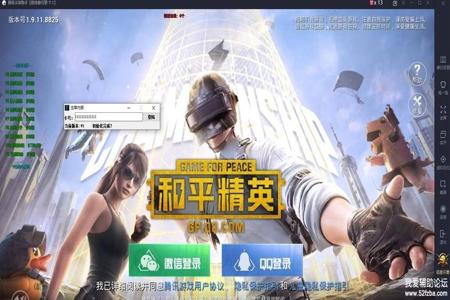 和平精英辅助透视自瞄锁头免费版(和平精英自瞄锁头免费软件) 和平精英辅助透视自瞄锁头免费版(和平精英自瞄锁头免费软件)
