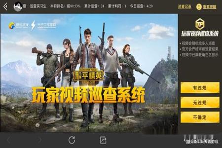 和平精英怎么开外挂打不死人(和平精英开外挂打不死) 和平精英怎么开外挂打不死人(和平精英开外挂打不死)