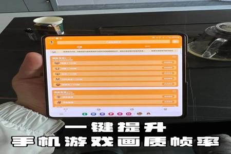 ios和平精英辅助苹果屏幕(ios和平精英屏幕准星) ios和平精英辅助苹果屏幕(ios和平精英屏幕准星)