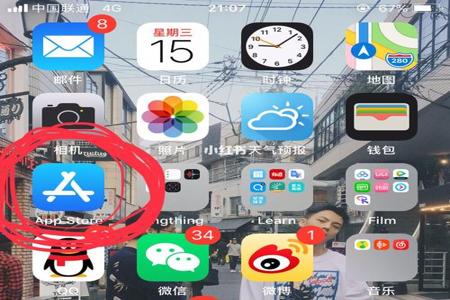 和平精英绿巨人辅助ios(和平精英ios外挂) 和平精英绿巨人辅助ios(和平精英ios外挂)
