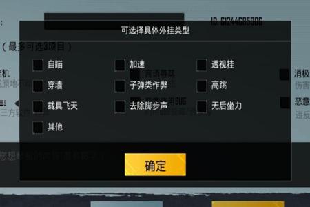和平精英辅助快捷键是哪个(和平精英辅助瞄准是哪个按键) 和平精英辅助快捷键是哪个(和平精英辅助瞄准是哪个按键)