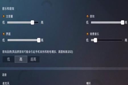和平精英外挂播报怎么拿走(和平精英外挂要怎么找) 和平精英外挂播报怎么拿走(和平精英外挂要怎么找)
