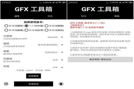和平精英蛟龙辅助怎么设置(和平精英辅助怎么设置教程) 和平精英蛟龙辅助怎么设置(和平精英辅助怎么设置教程)
