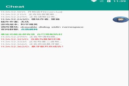 和平精英点券脚本辅助免费(和平精英卡点辅助) 和平精英点券脚本辅助免费(和平精英卡点辅助)