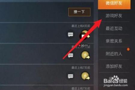 和平精英怎么检测外挂的(和平精英怎么检测你开挂的) 和平精英怎么检测外挂的(和平精英怎么检测你开挂的)
