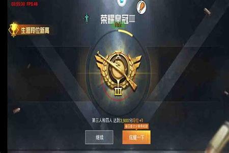 和平精英魔王辅助可靠吗（和平精英辅助靠谱么）