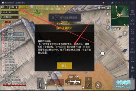和平精英怎么卡自瞄外挂(和平精英什么叫自瞄外挂) 和平精英怎么卡自瞄外挂(和平精英什么叫自瞄外挂)