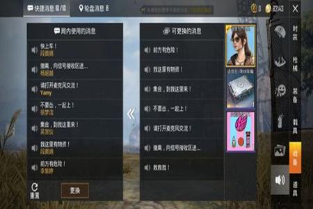 和平精英的主播都用的什么外挂(和平精英主播用什么外挂) 和平精英的主播都用的什么外挂(和平精英主播用什么外挂)