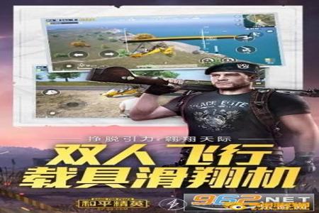 和平精英怎么辅助验证(和平精英怎么远程验证) 和平精英怎么辅助验证(和平精英怎么远程验证)