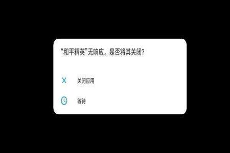 如何在和平精英上开科技辅助软件(怎么在和平精英开科技软件) 如何在和平精英上开科技辅助软件(怎么在和平精英开科技软件)