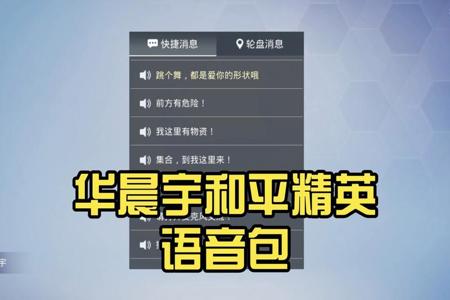 和平精英轮盘辅助器哪款好(和平精英轮盘辅助器) 和平精英轮盘辅助器哪款好(和平精英轮盘辅助器)