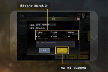和平精英官方出的外挂叫什么名字(和平精英官方 发出的外挂名字) 和平精英官方出的外挂叫什么名字(和平精英官方 发出的外挂名字)