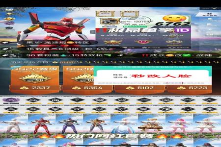 和平精英辅助怎么联系队友(和平精英怎样辅助队友) 和平精英辅助怎么联系队友(和平精英怎样辅助队友)