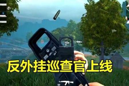和平精英外挂用的人多吗(和平精英外挂的多吗) 和平精英外挂用的人多吗(和平精英外挂的多吗)