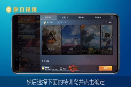 和平精英如何避免外挂（和平精英如何防外挂）