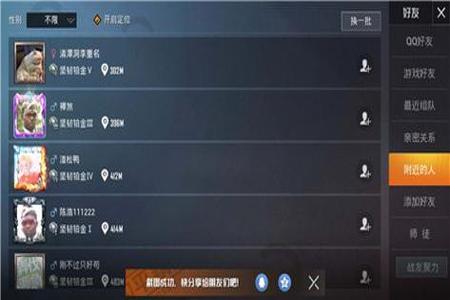 和平精英怎么去看外挂(和平精英怎么看外挂回放) 和平精英怎么去看外挂(和平精英怎么看外挂回放)