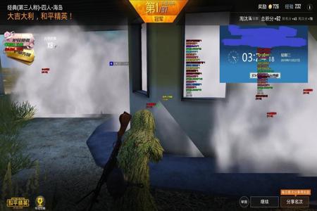 和平精英如何使用叮当辅助(和平精英如何使用晴天辅助) 和平精英如何使用叮当辅助(和平精英如何使用晴天辅助)