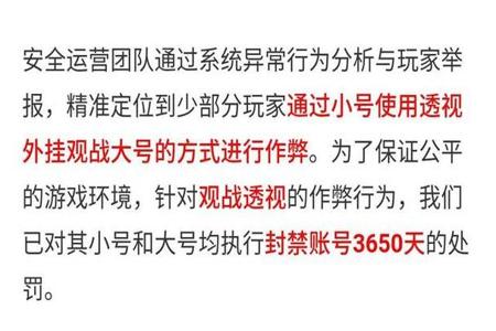 和平精英辅助器下载免费版(和平精英透视辅助器下载) 和平精英辅助器下载免费版(和平精英透视辅助器下载)