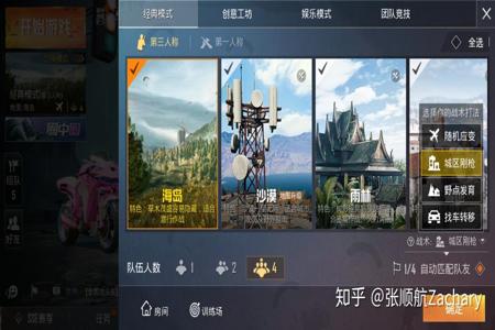 和平精英碰到外挂在你队时怎么办(和平精英碰到有挂的队友怎么办) 和平精英碰到外挂在你队时怎么办(和平精英碰到有挂的队友怎么办)