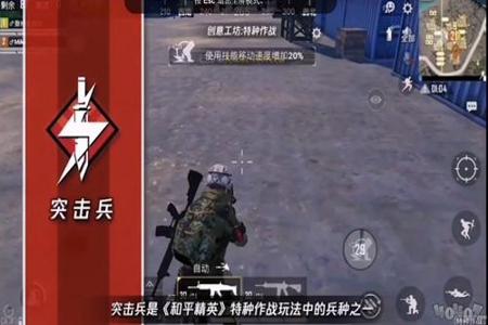 和平精英怎么不被外挂故意撞车(和平精英怎么才能撞车) 和平精英怎么不被外挂故意撞车(和平精英怎么才能撞车)