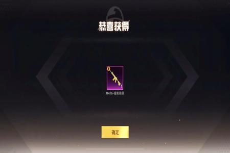 和平精英外挂可以有多过分(和平精英外挂有多离谱) 和平精英外挂可以有多过分(和平精英外挂有多离谱)