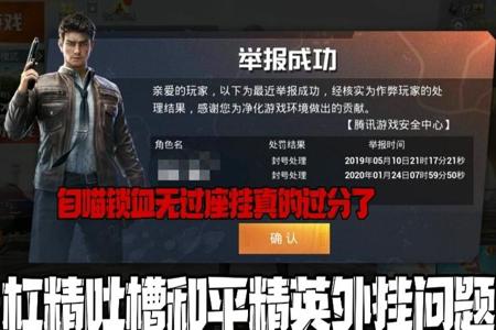 哪里有和平精英辅助外挂（和平精英辅助外挂怎么样）