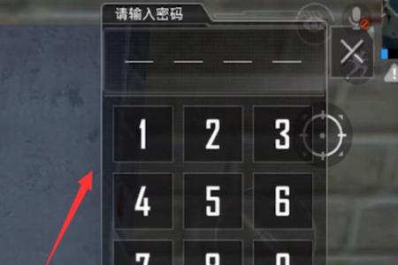 和平精英外挂视角怎么开(和平精英外挂视角怎样的) 和平精英外挂视角怎么开(和平精英外挂视角怎样的)