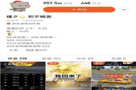 和平精英怎么找客服投诉外挂(和平精英投诉开挂) 和平精英怎么找客服投诉外挂(和平精英投诉开挂)