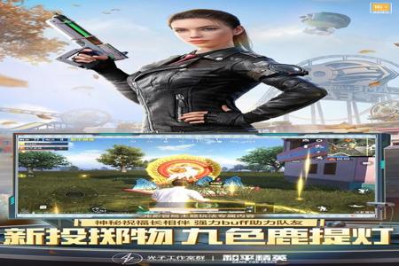 和平精英辅助软件免费下载(和平精英辅助器软件下载) 和平精英辅助软件免费下载(和平精英辅助器软件下载)